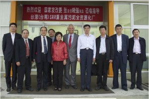 重金屬資源化國家發改委