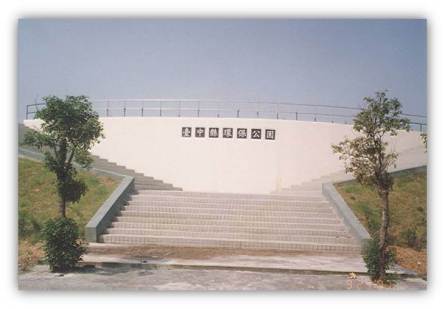 台中縣后里掩埋場復育工程